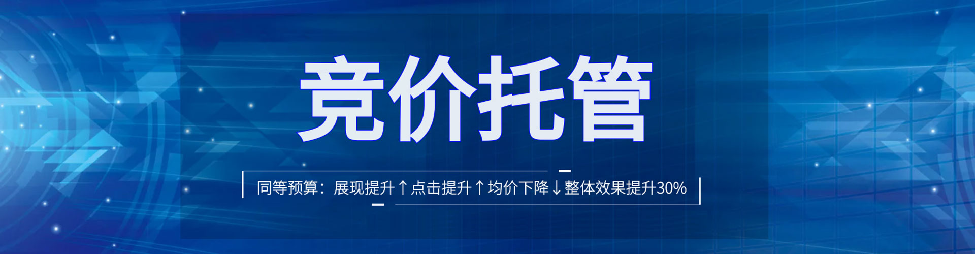 汝南百度充值高返点