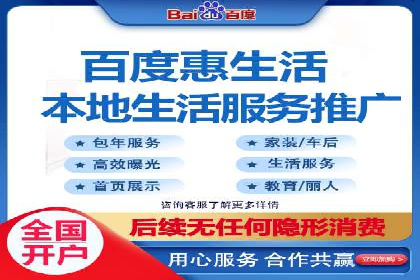 某公司通过百度推广竞价提升产品销量