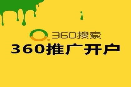 行业领先SEM托管代运营案例